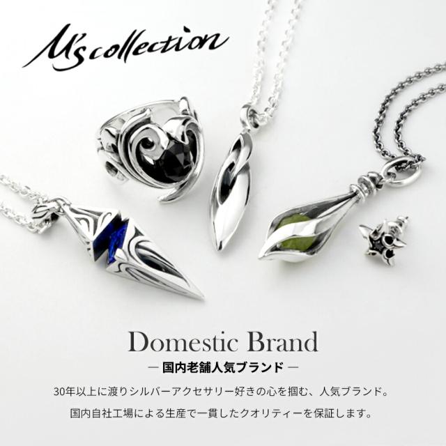 エムズコレクション ケージ シルバー ネックレス メンズ アクアマリン