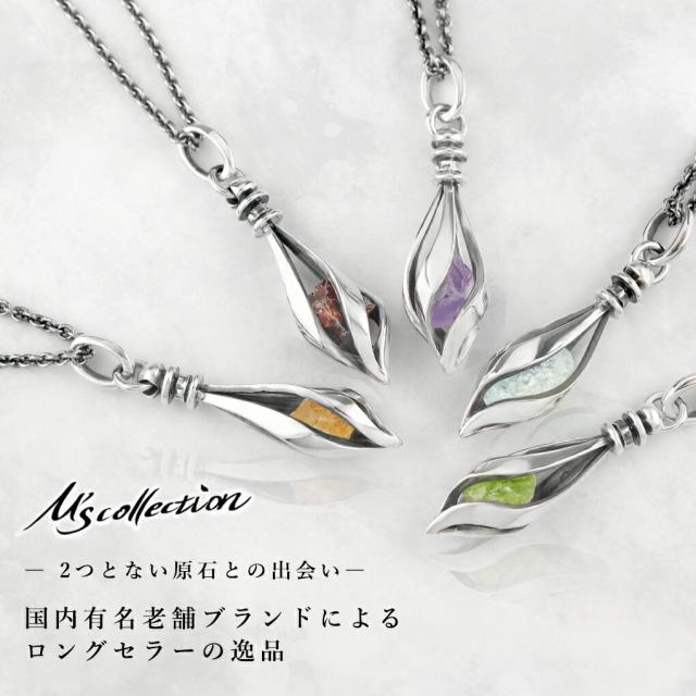 Ms collection シルバーネックレス ガーネット約50センチのチェーン