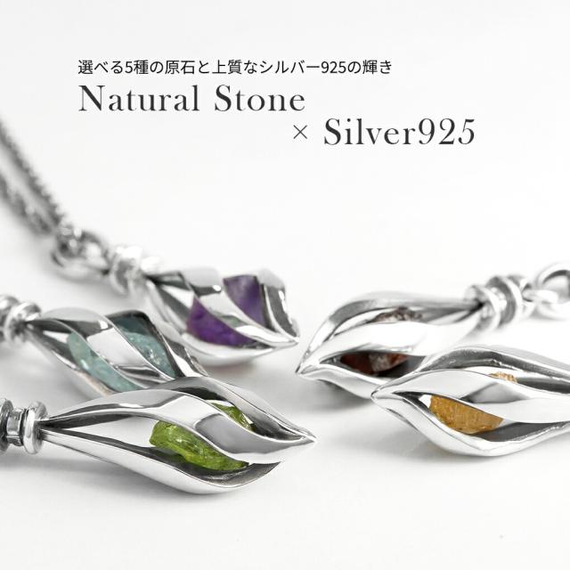 エムズコレクション ケージ シルバー ネックレス メンズ アクア