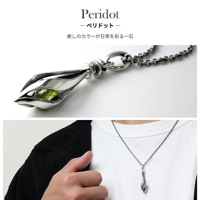 エムズコレクション ケージ シルバー ネックレス メンズ アクア