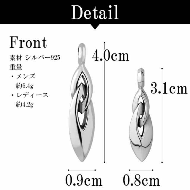 エムズコレクション シャープ Wリング シルバー ペアネックレス