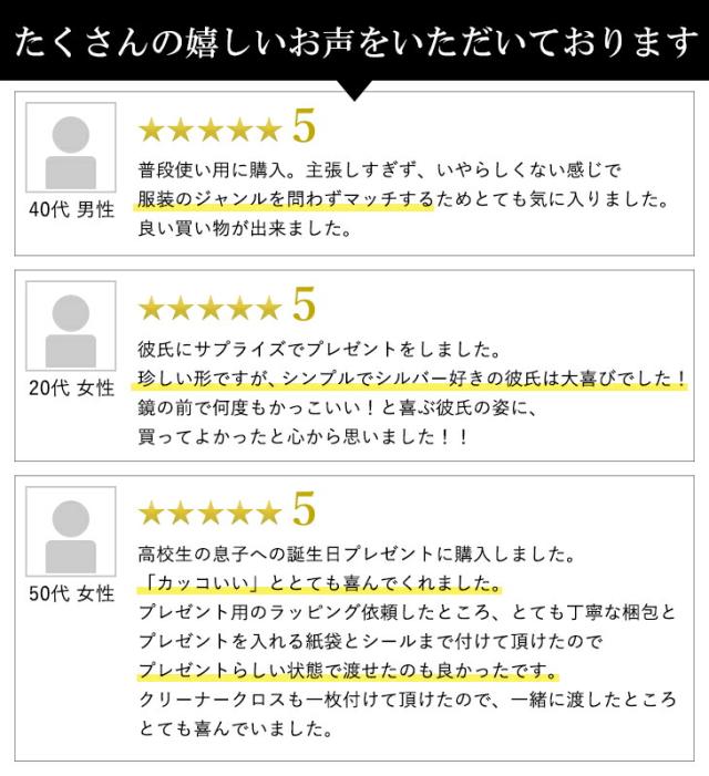 エムズコレクション ネックレス ペンダント メンズ シンプル シルバーネックレス メンズネックレス シルバー925 男性 ブランド 国産 日本 有名_12