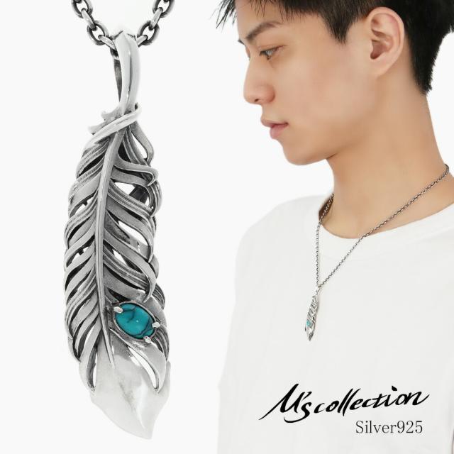 Ms collection INTELLECTUAL FEATHER ターコイズ ネックレス 