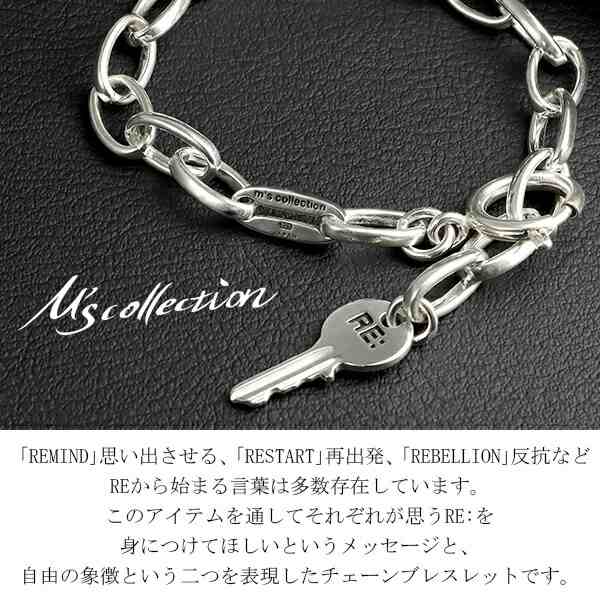 贅沢品 【M'S COLLECTION チェーン ブレスレット 】シルバー 925