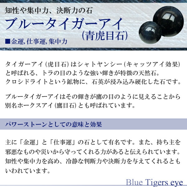 ブルータイガーアイ ブレスレット 3A グレード 18mm 18~19.5cm M~LL サイズ 天然石 パワーストーン タイガーアイ ホークスアイ 数珠ブレスレット 虎目_5