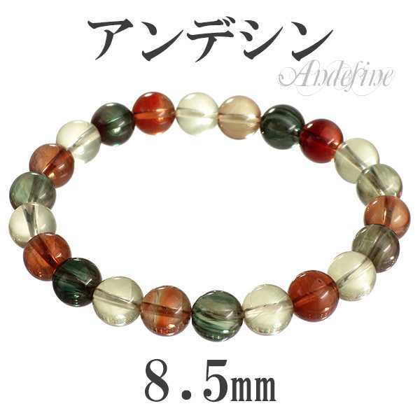 チベット産 アンデシン 最高品質 ブレスレットの通販はau Pay マーケット 新宿銀の蔵 シルバーアクセサリーと天然石のお店 チベット産 アンデシン 最高品質 ブレスレットの通販はau Pay マーケット 新宿銀の蔵 シルバーアクセサリーと天然石のお店