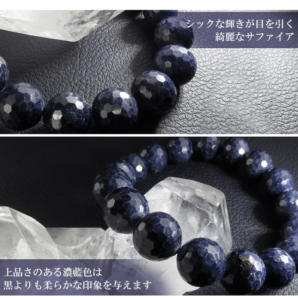 サファイア ブレスレット 11mm 18.5cm_2