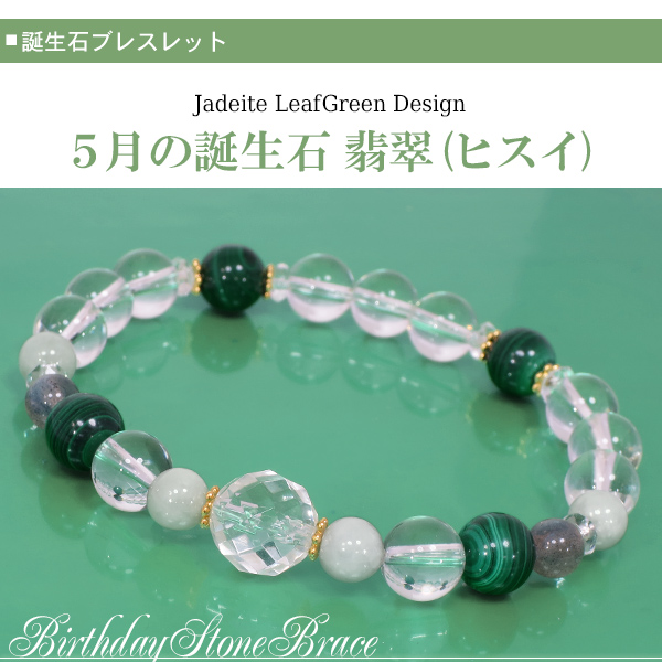 ⭐️専用⭐️☘本翡翠 数珠 ブレスレット 新品 楽天市場】【特選腕輪念珠】 数珠 ブレスレット ビルマ翡翠 12mm