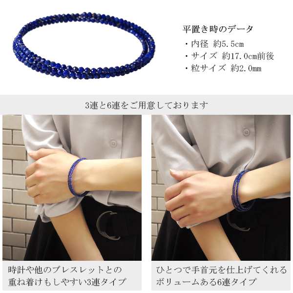 高品質 2mm 天然 ラピスラズリ レディース フリーサイズ