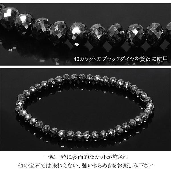 67.2ct 天然 ブラック ダイヤモンド ブレスレット