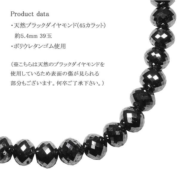 101644370 ブラック ダイヤモンド ブレスレット 総0.69ct K18PG 101644370 ブラック ダイヤモンド ブレスレット 総0.69ct K18PG