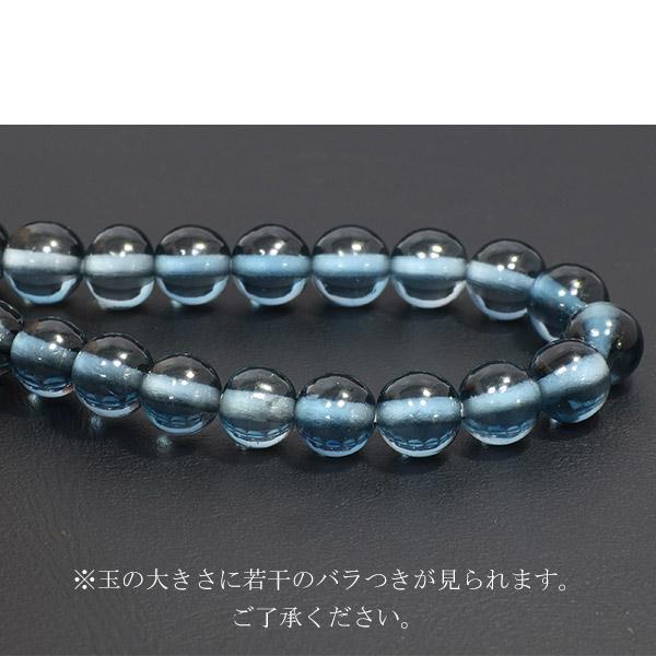 最高級 ロンドンブルートパーズ ブレスレット 6〜7mm 17.5cm 宝石鑑別 