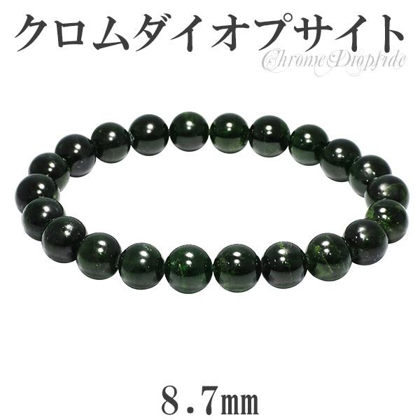 ストーンブレス　新品未使用まとめ売り 楽天市場】パワーストーンブレスレット 数珠ブレスレット