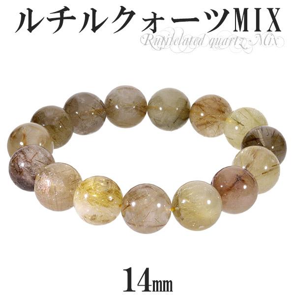 天然石　スーパーセブンルチルクォーツ　ブレスレット 18cm ブレスレット レディース パワーストーン 天然石 ルチルクォーツ