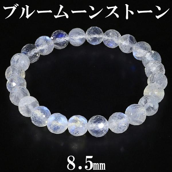 ブルームーンストーン カット ブレスレット 8.5mm 18.5cm メンズL レディースLL サイズ 誕生石 ムーンストーン 天然石 パワーストーン 数珠ブレスレット