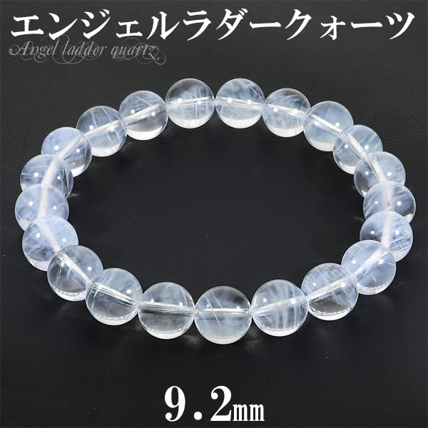 エンジェルラダー クォーツ ブラジル産 ブレスレット 9.2mm 18cm メンズM レディースL サイズ 天然石 パワーストーン 希少 エンジェル