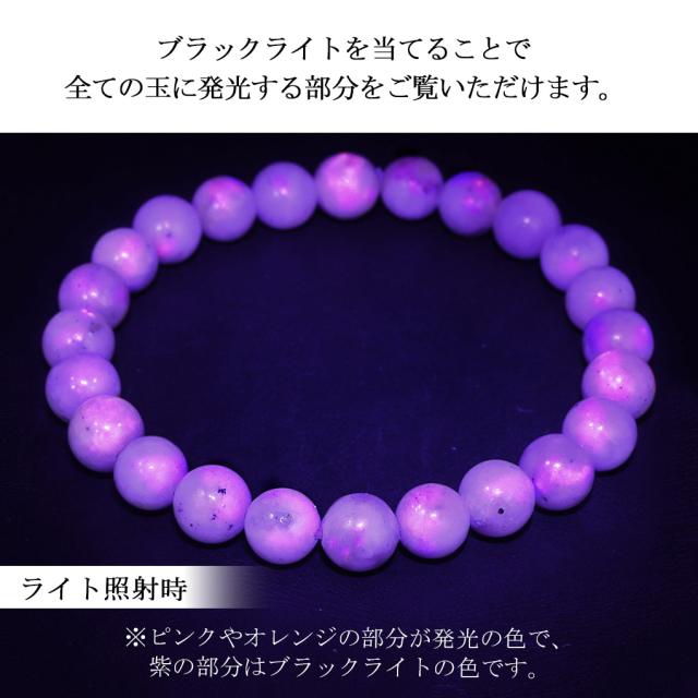 ハックマナイト ブレスレット 7.6mm 17cm レディース M サイズ 天然石 パワーストーン グレー ピンク レディース 腕輪 ブレス 数珠 パープル_1