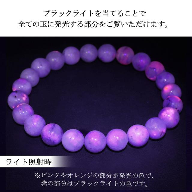 ハックマナイト ブレスレット 8mm 17.5cm メンズ M レディース L サイズ 天然石 パワーストーン メンズ レディース 腕輪 ブレス 数珠 パープル_1