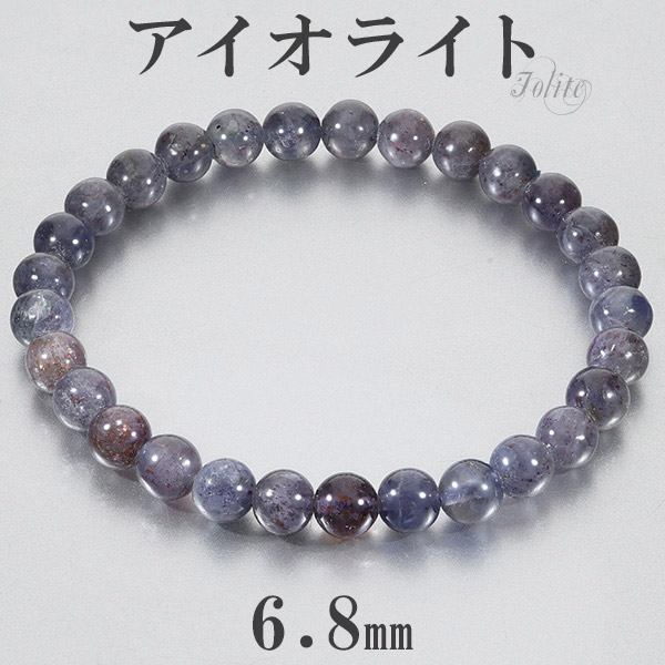 アイオライトサンストーン インド産 ブレスレット 6.8mm 18.5cm メンズL レディースLL サイズ アイオライト サンストーン 3月 誕生石 天然石の通販は 15,984円