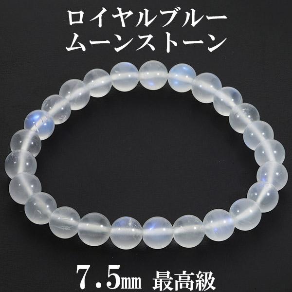 高品質クンツァイトブレスレット18ミリ17センチ