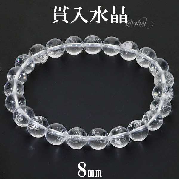 貫入水晶 ブレスレット 8mm 17cm レディースM サイズ 貫入 水晶 天然石 パワーストーン 天然水晶 クォーツインクォーツ レディース 女性 の通販は
