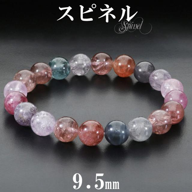 スピネル ブレスレット マルチカラー 9.5mm 17.5cm メンズ M スピネル ブレスレット マルチカラー 9.5mm 17.5cm メンズ M