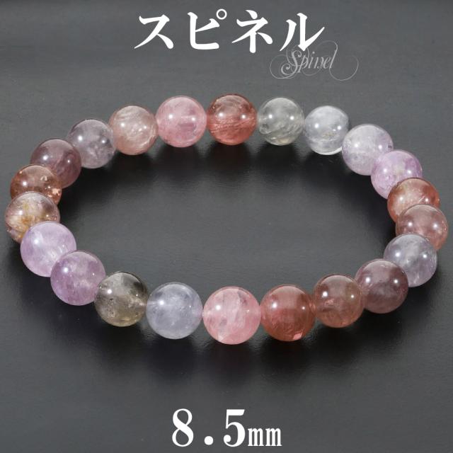 スピネル ブレスレット マルチカラー 8.5mm 17.5cm メンズ M レディース L サイズ レッド ピンク パープル オレンジ スピネルブレスレット