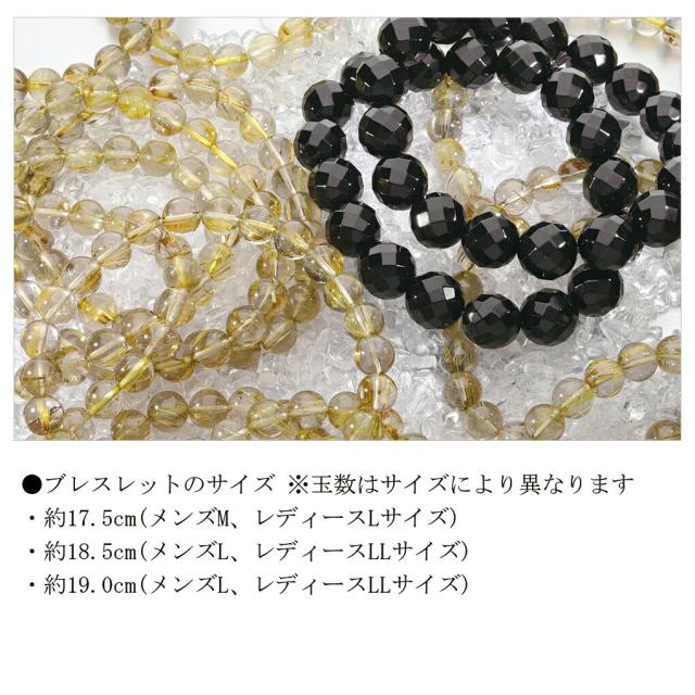 2025 天然石 福袋 3点 セット 開運 ルチルクォーツ ゴールデンルチル 