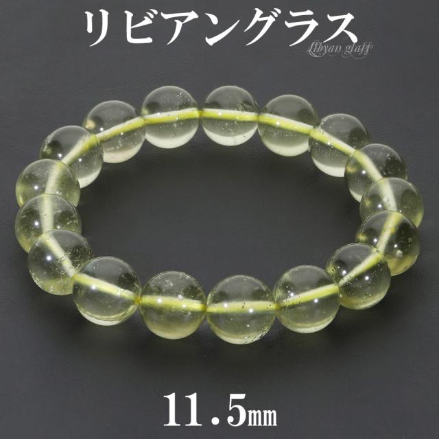 リビアングラス ブレスレット 11.5mm 17.5cm メンズ M レディース L サイズ 天然石 パワーストーン 隕石 天然ガラス リビアンデザートグラス