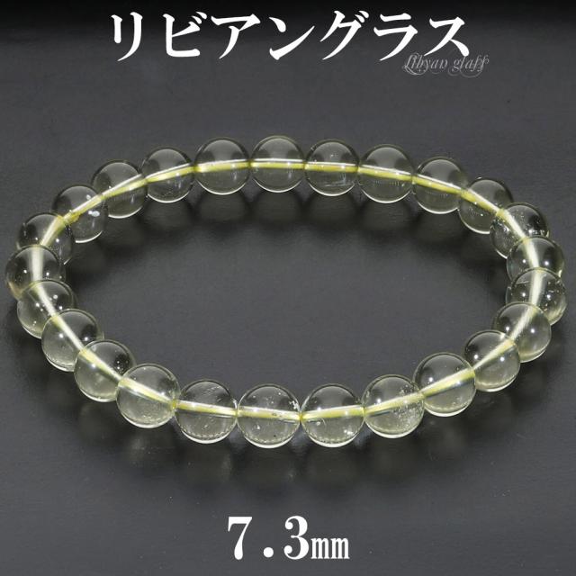リビアングラス ブレスレット 7.3mm 18cm メンズ M レディース L サイズ 天然石 パワーストーン 隕石 天然ガラス リビアンデザートグラス