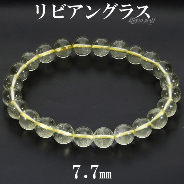 リビアングラス ブレスレット 7.7mm 17.5cm メンズ M レディース L サイズ 天然石 パワーストーン 隕石 天然ガラス リビアンデザートグラス