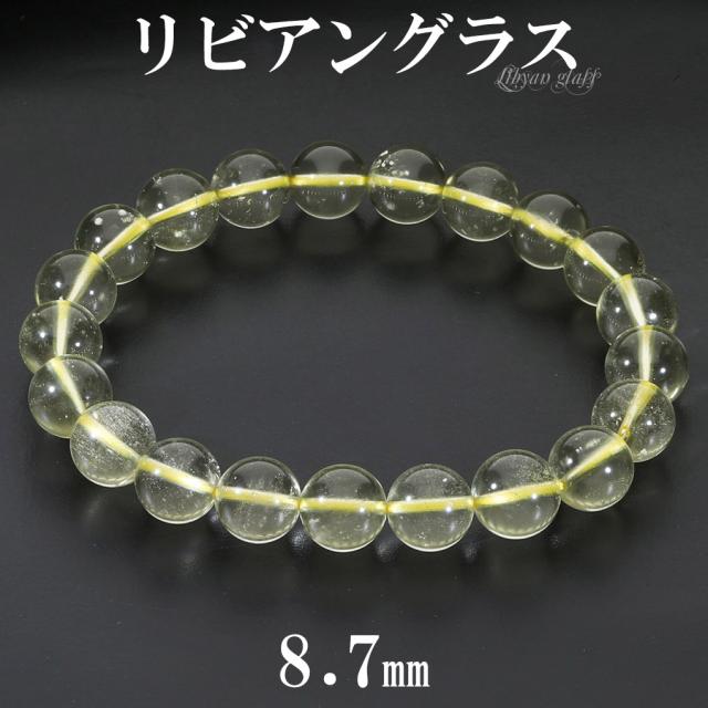アンティーク雑貨 リビアングラス ブレスレット 8.7mm 17cm レディース M サイズ