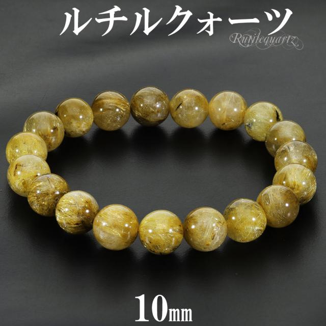 ルチルクォーツ ゴールデンルチルクオーツ 210g 鑑賞石 自然石 天然石