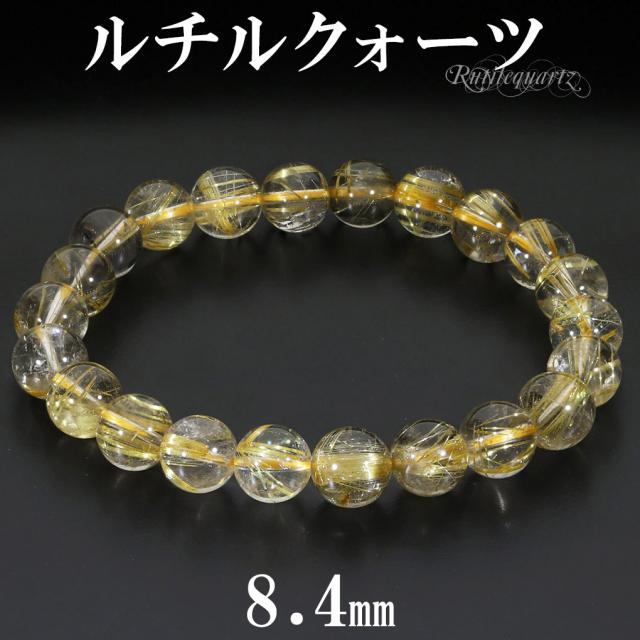 ゴールドルチルクォーツ ブレスレット 8.4mm 17cm レディース M サイズ 天然石 パワーストーン ルチルクォーツ 金針 ゴールデンルチル 金運
