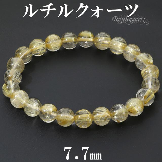 ゴールドルチルクォーツ ブレスレット 7.7mm 16.5cm レディース S サイズ 天然石 パワーストーン ルチルクォーツ 金針 ゴールデンルチル 金運