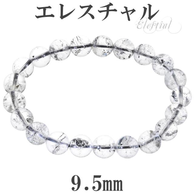 エレスチャルブレスレット 78135a.jpg?v=1751210351