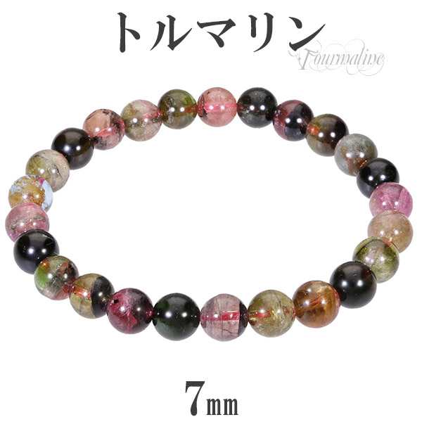 トルマリン ブレスレット 7mm 16cm レディースS サイズ 10月 誕生石 天然石 パワーストーン バイカラー ピンク グリーン イエロー 数珠ブの通販は