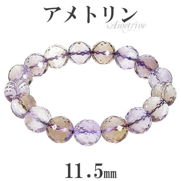 アメトリン カット ブレスレット 11.5mm 18cm メンズM レディースL