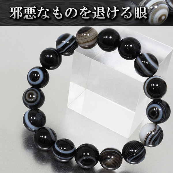 12mm 18 5cm 天眼石 ブレスレット メンズl レディースllサイズ 天然石 パワーストーン ブレスレッド 瑪瑙 メノウ アゲートの通販はau Pay マーケット 新宿銀の蔵 シルバーアクセサリーと天然石のお店