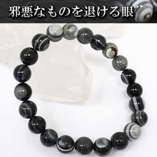 天眼石 ブレスレット 8mm 16.5cm〜20.5cm S〜LL サイズ 天然石 天眼石 ブレスレット 8mm 16.5cm〜20.5cm S〜LL サイズ 天然石