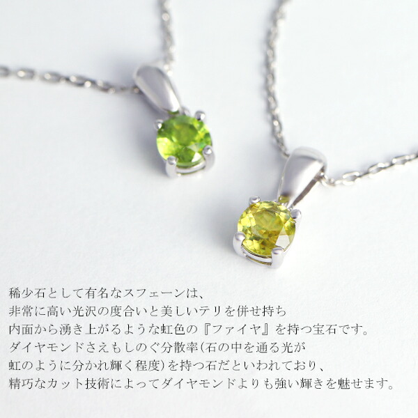 天然 スフェーン ラウンドカット ネックレス シルバー925 一粒ネックレス 天然石 7月 誕生石 パワーストーン 希少石 チタナイト チタン石_3
