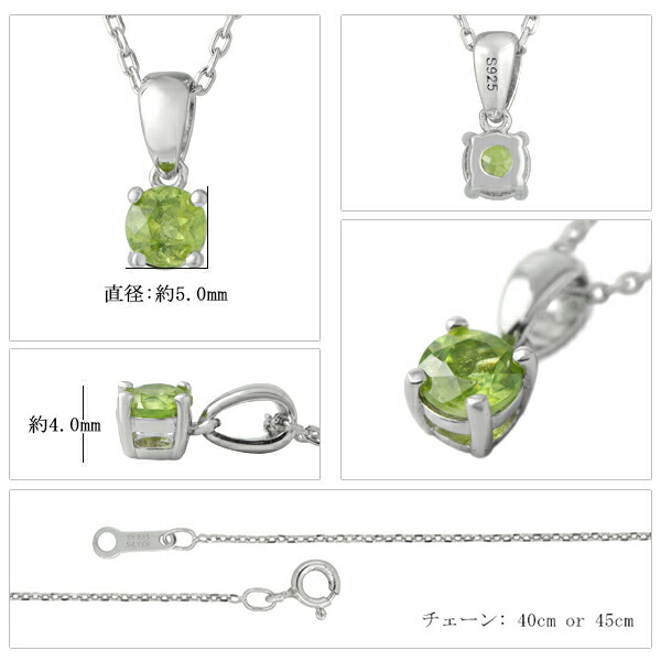 天然 スフェーン ラウンドカット ネックレス シルバー925 一粒ネックレス 天然石 7月 誕生石 パワーストーン 希少石 チタナイト チタン石_7