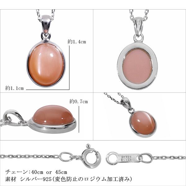 オレンジムーンストーン シルバー ネックレス 誕生石 6月 天然石 パワーストーン ムーンストーン オレンジ ペンダント ムーンストーン_5
