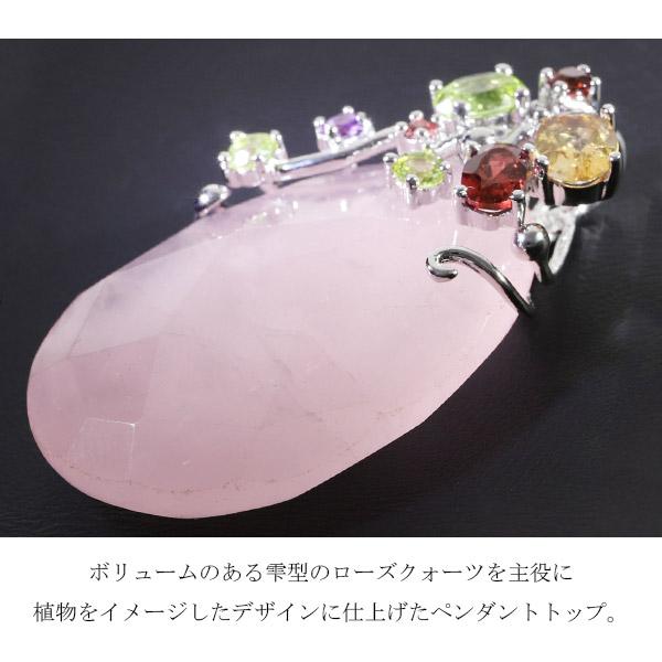 ローズクォーツ シルバー ペンダントトップ 雫 カット入り 天然石5種類 アメジスト ガーネット ペリドット シトリン 天然石_1