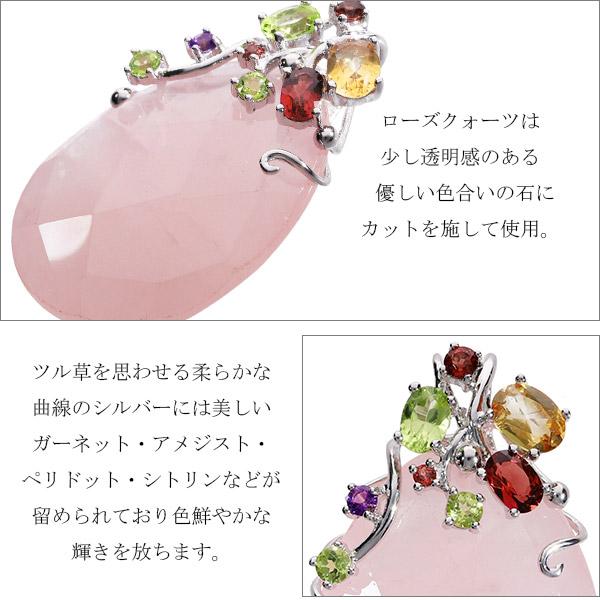 ローズクォーツ シルバー ペンダントトップ 雫 カット入り 天然石5種類 アメジスト ガーネット ペリドット シトリン 天然石_2