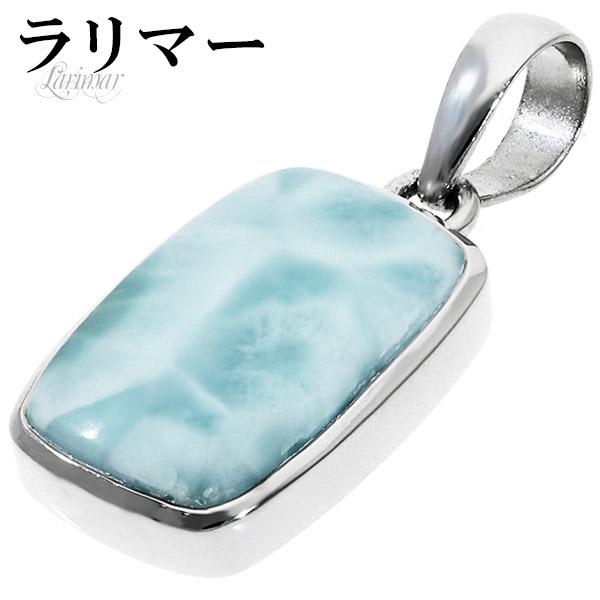 天然石ラリマー☆高品質！スクエア型ペンダントトップ☆濃い！ブルー＆模様が美しい！ 天然石ラリマー☆高品質！スクエア型ペンダントトップ☆濃い！ブルー