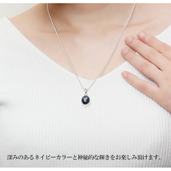 マナ 大粒サファイア 88 天然石 ネックレス ジュエリー シルバー ハワイアンジュエリー サファイア ネックレス シルバー925 9月