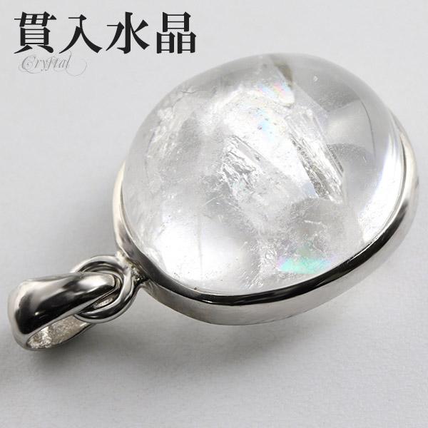 【気まぐれセール中】クウォーツinクウォーツ　リング　虹入り　貫入水晶 クウォーツinクウォーツ リング 虹入り 貫入水晶 【公式通販】