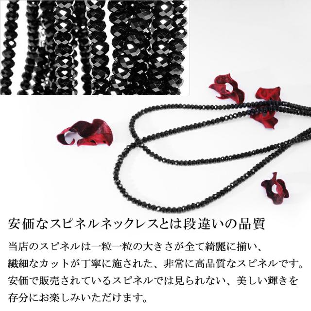 最高級 5mm ブラックスピネル ネックレス 40 45 50 cm 高品質