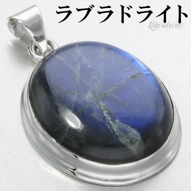 青い涙型シルバーペンダントラリマー しずく型ラリマー＆シルバー